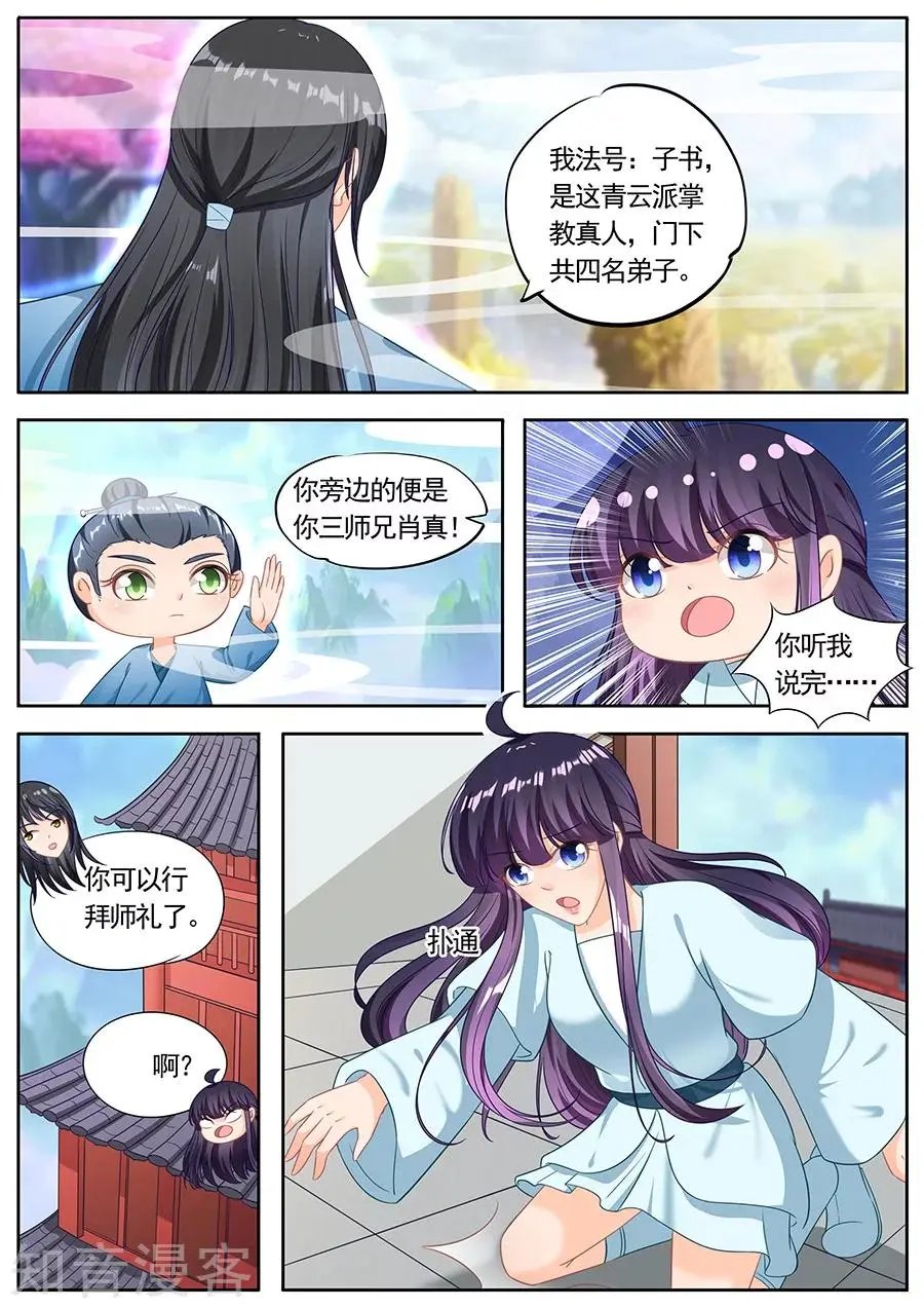 第220话