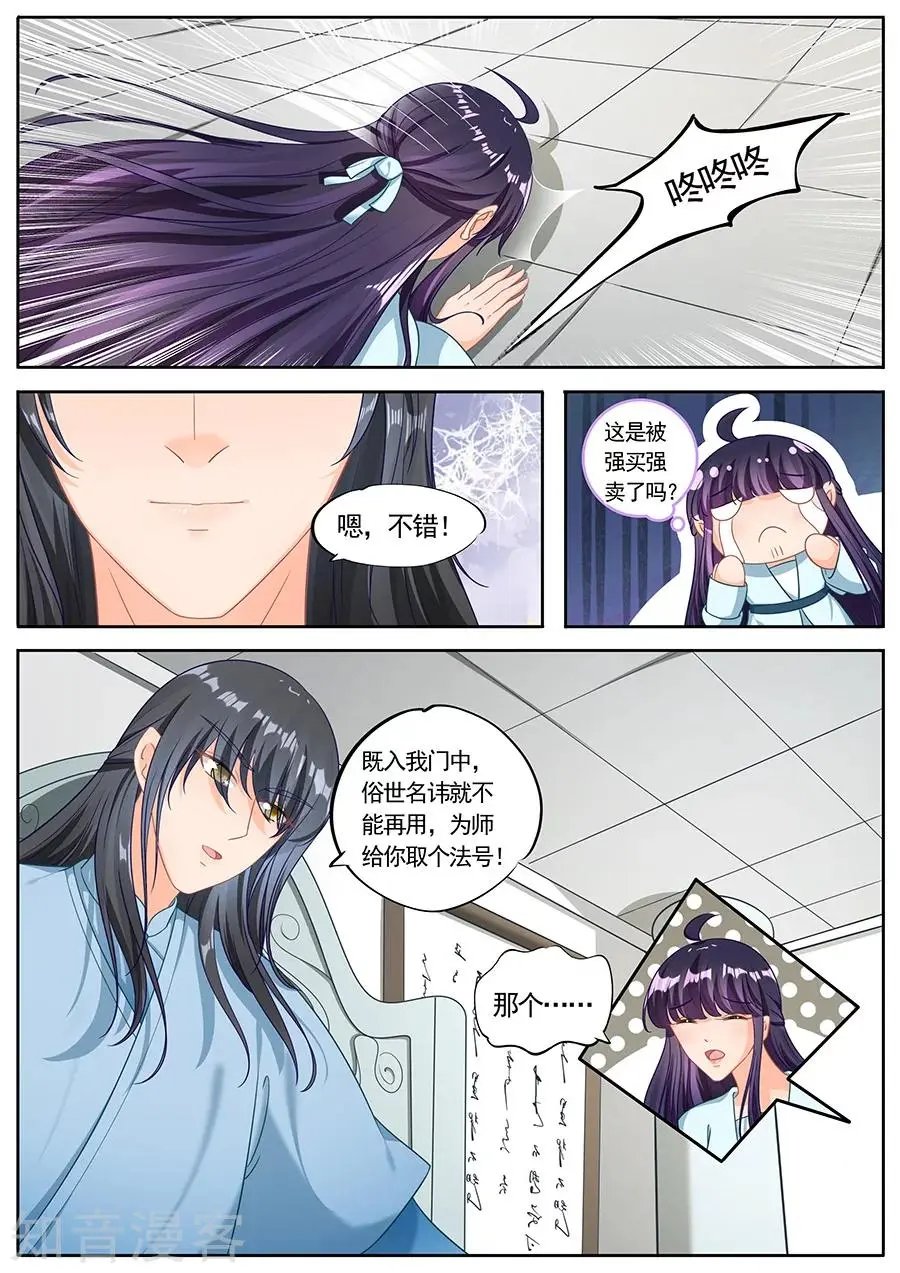 第220话