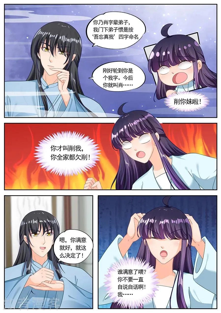 第220话