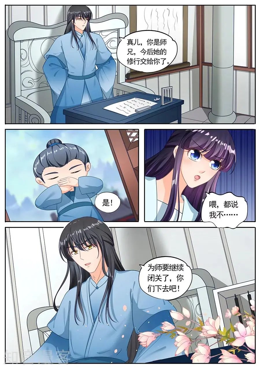 第220话
