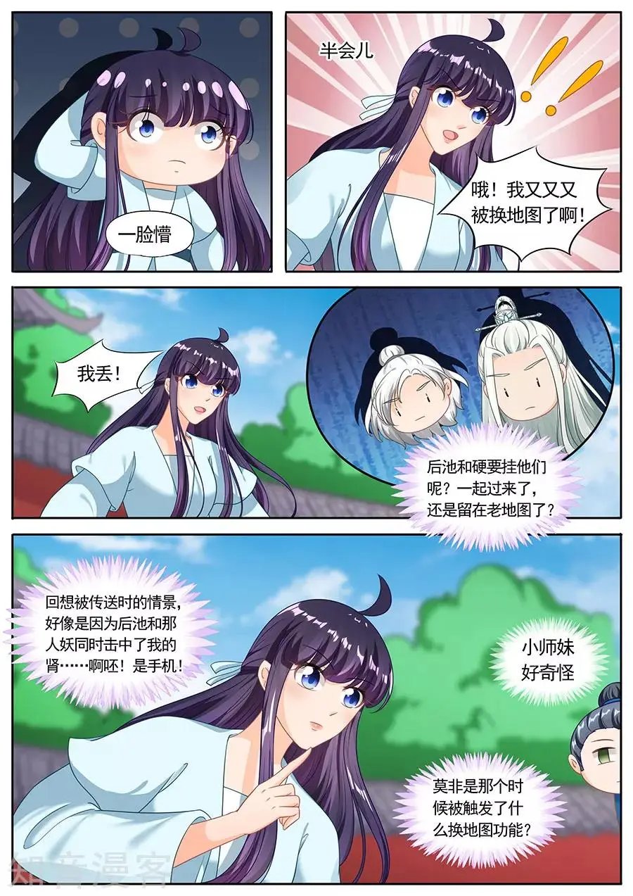 第222话
