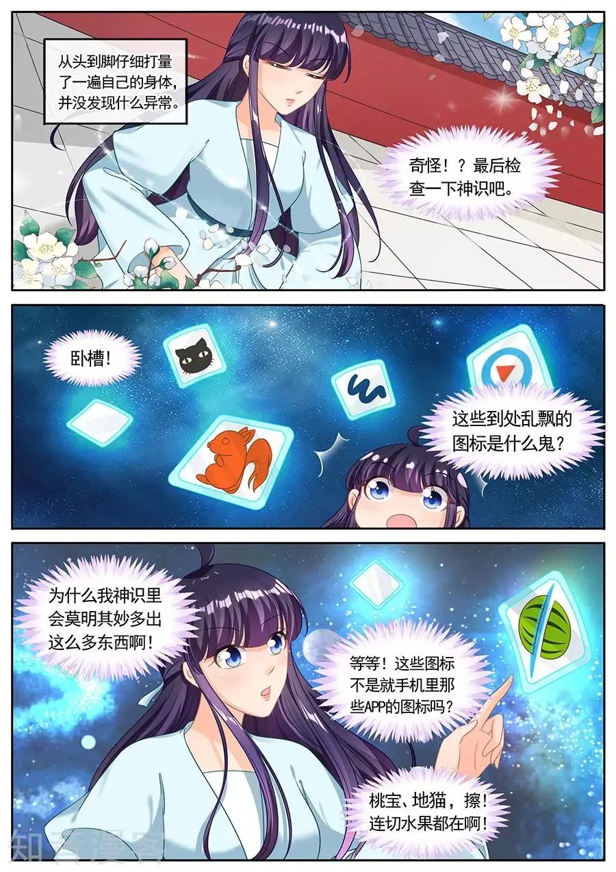 第222话