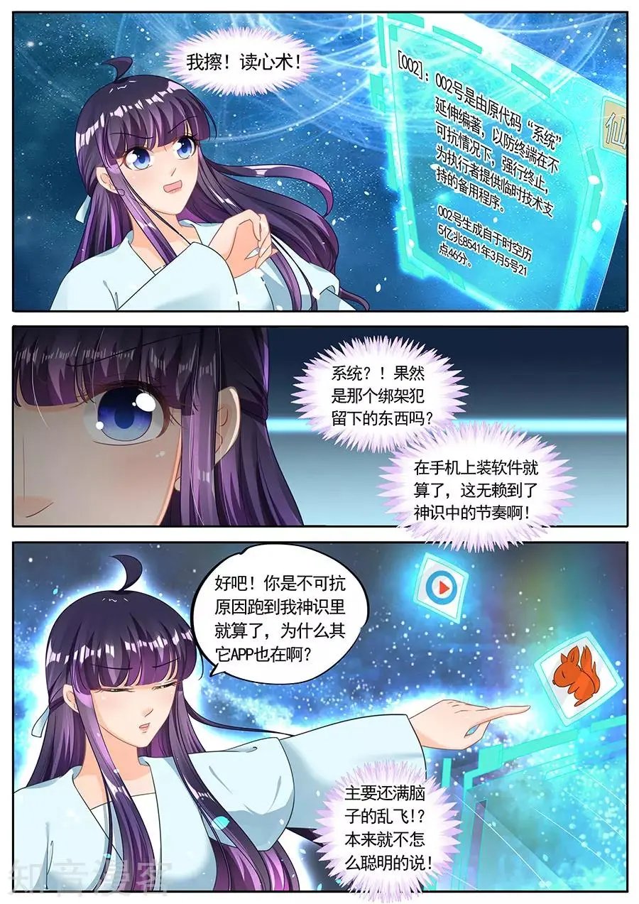 第222话