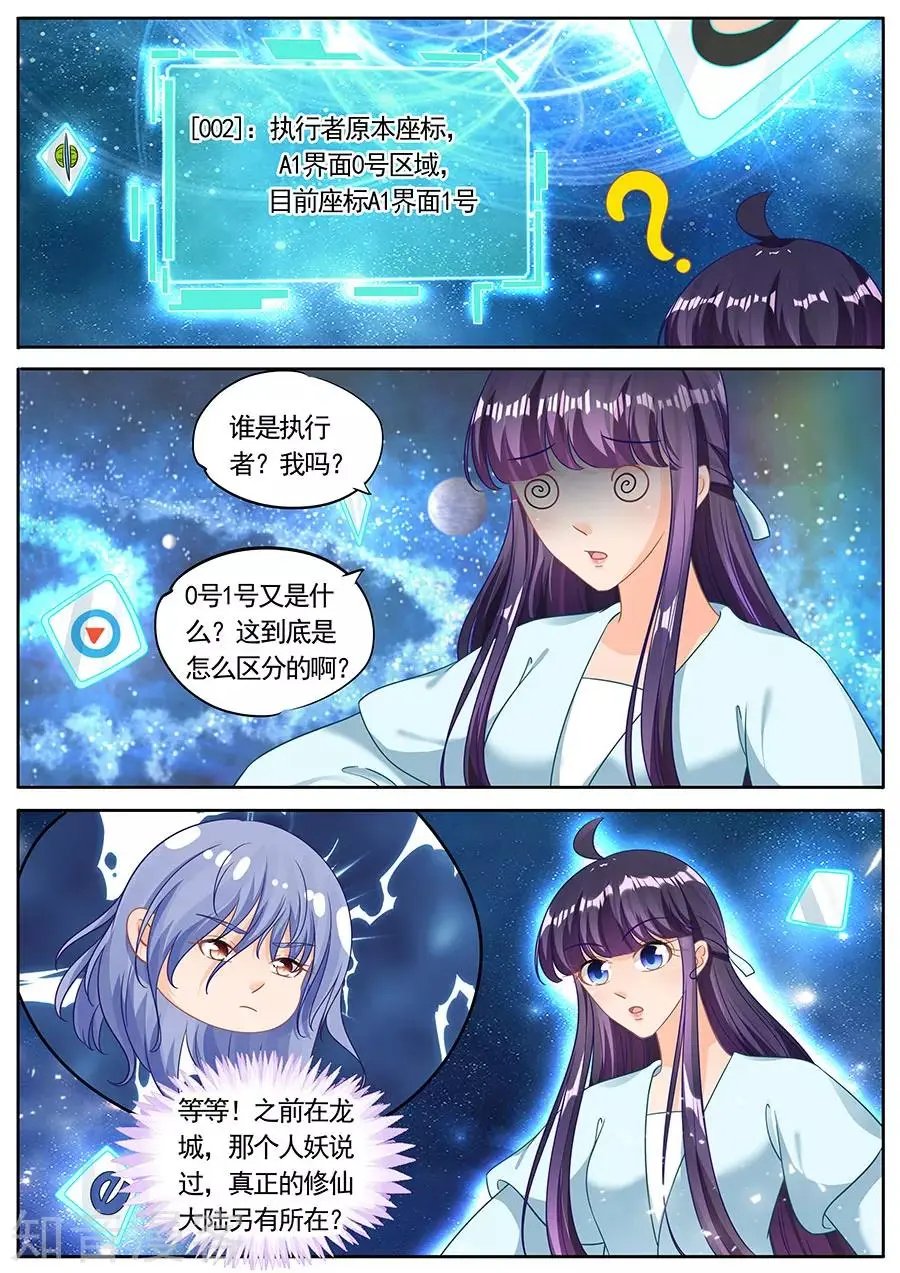 第222话