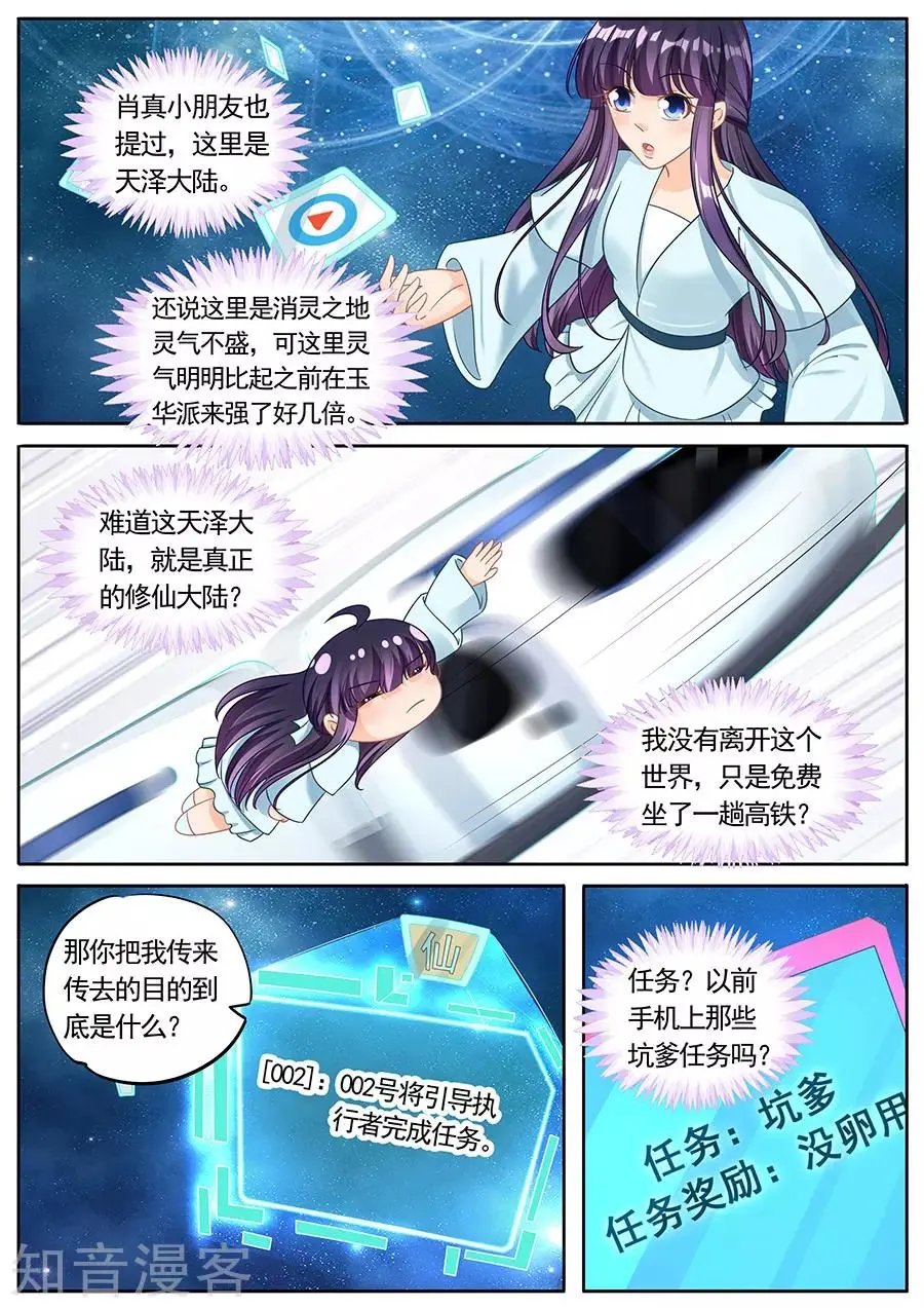 第222话