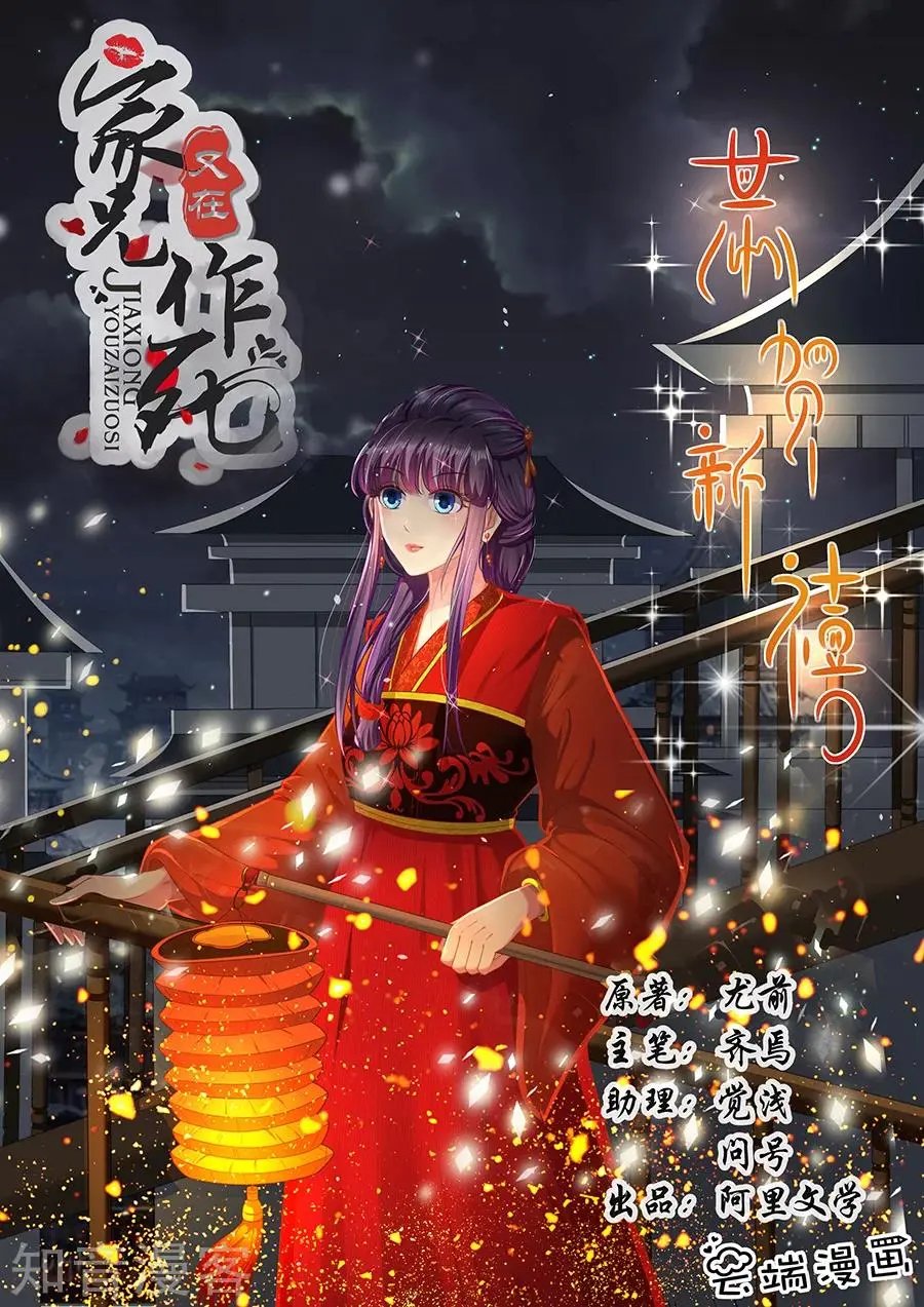 第223话