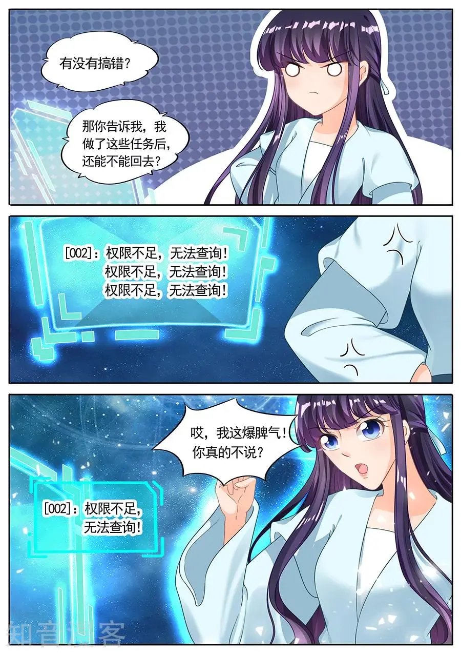 第223话