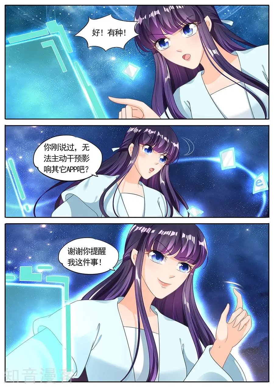 第223话