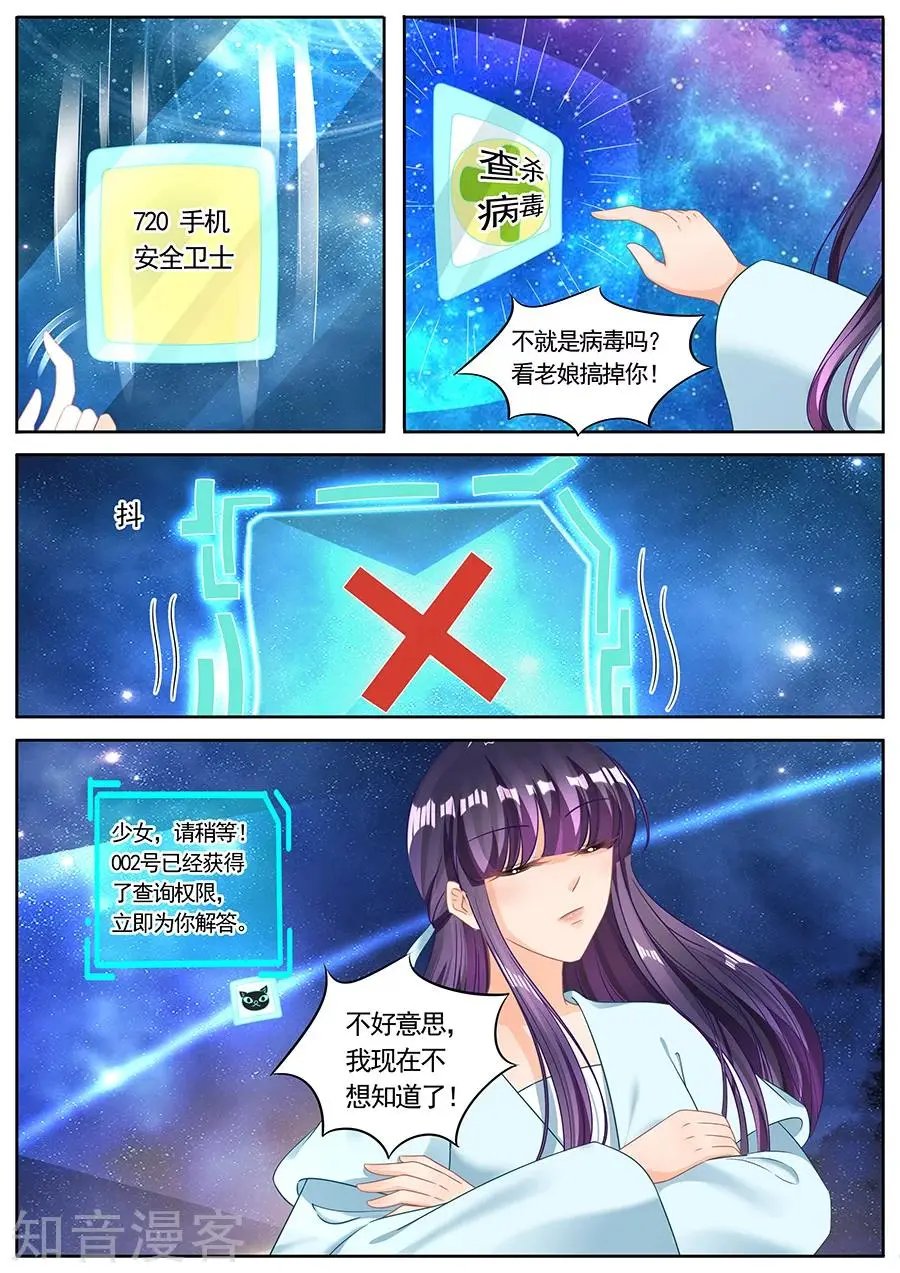 第223话