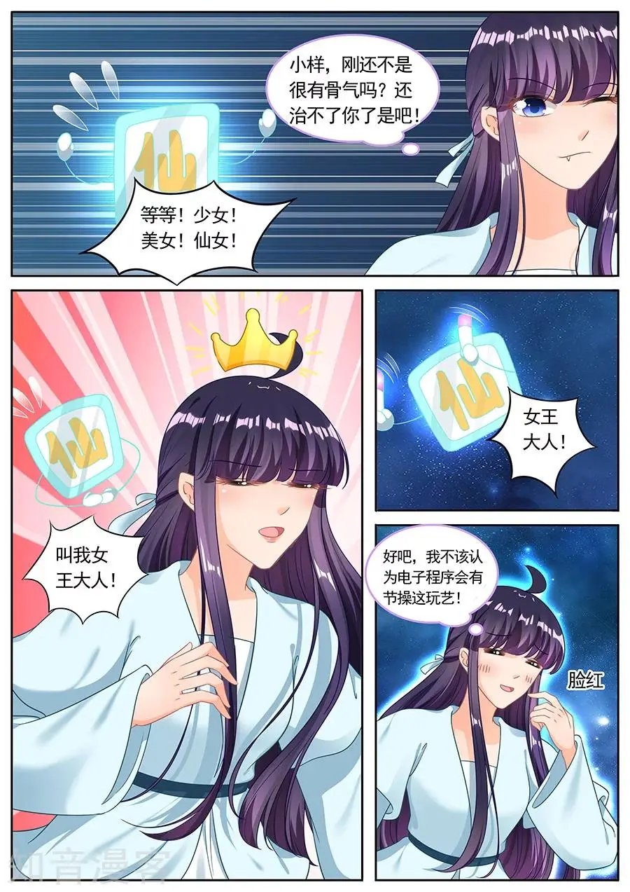 第223话