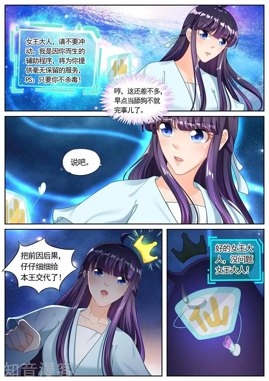 第223话