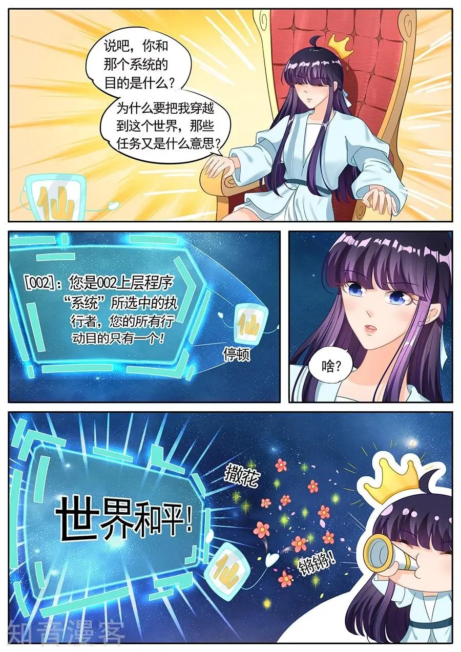第223话