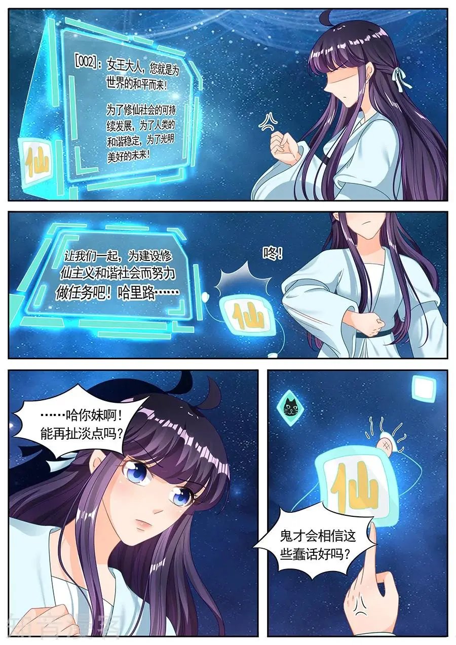 第223话