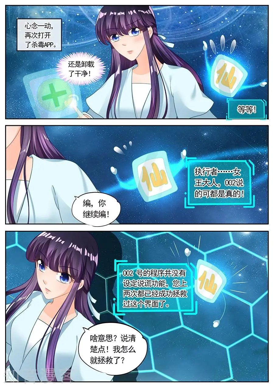 第224话