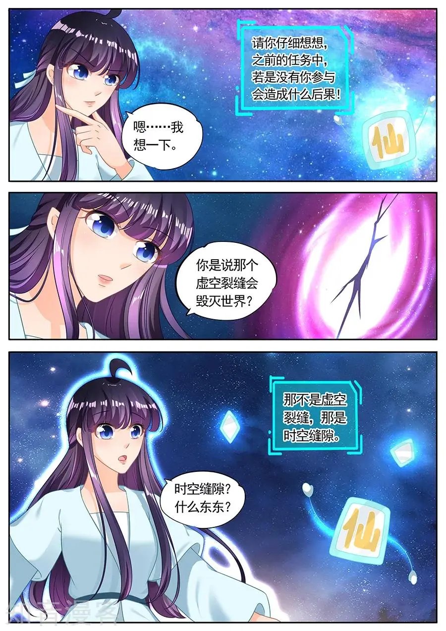 第224话