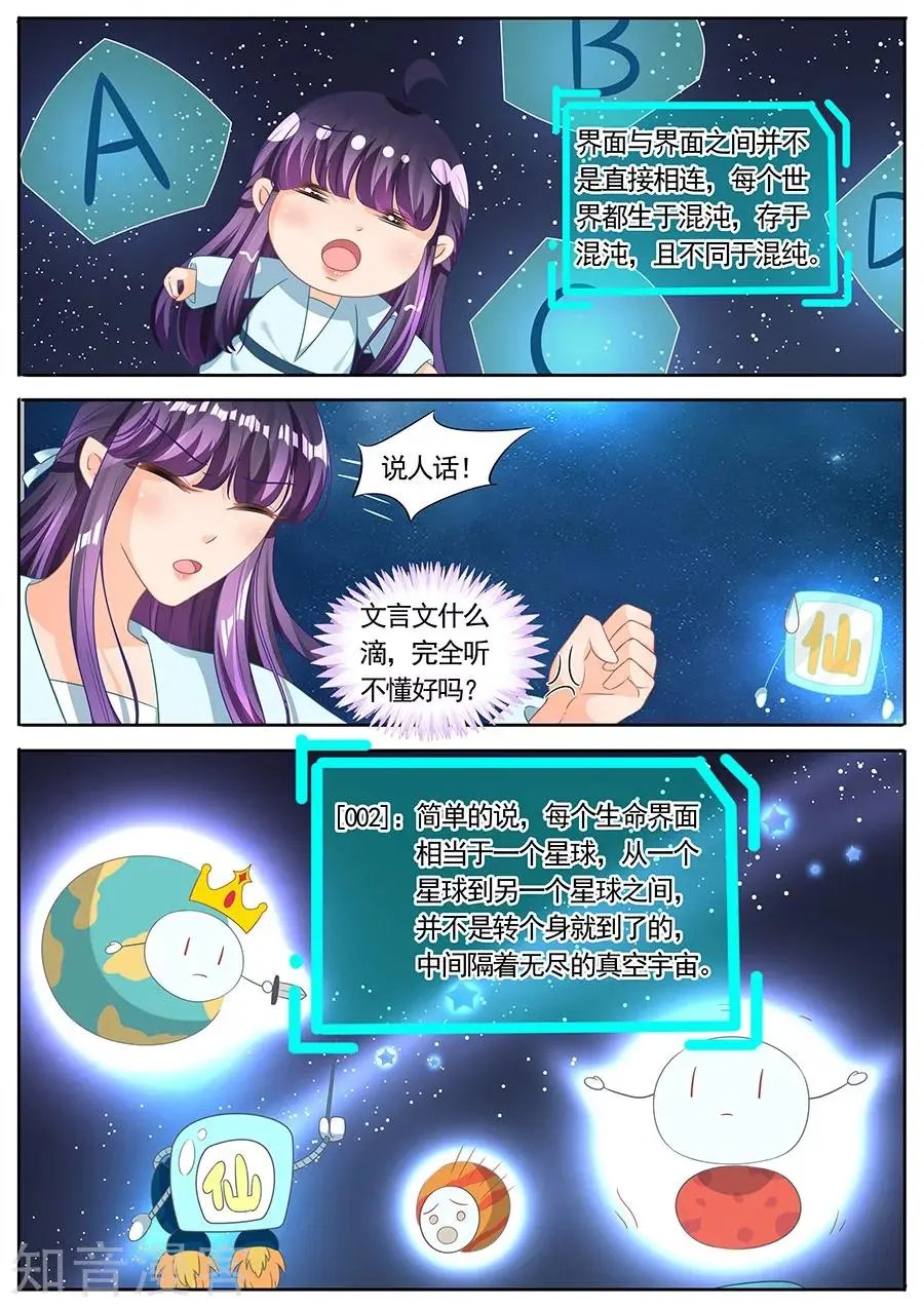 第224话