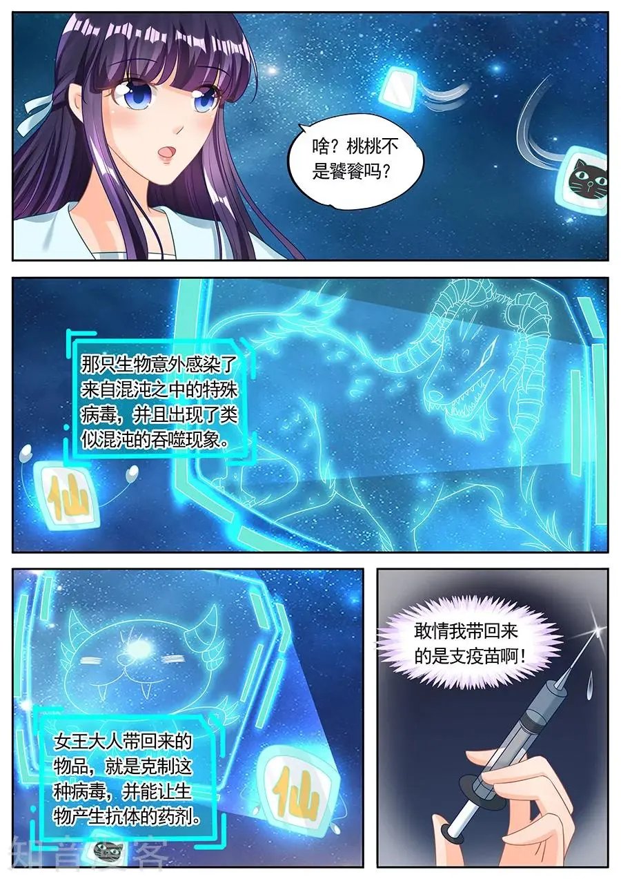 第224话