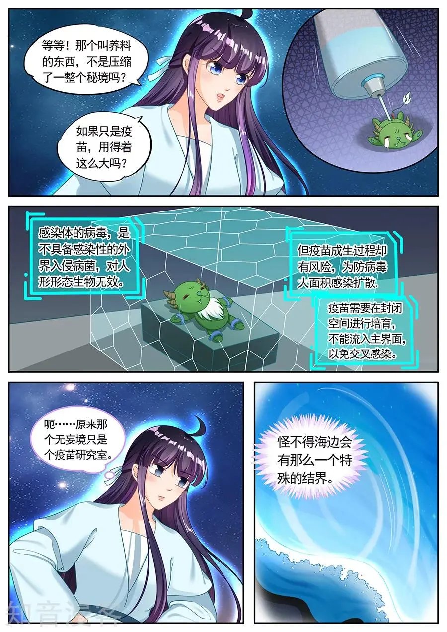 第224话