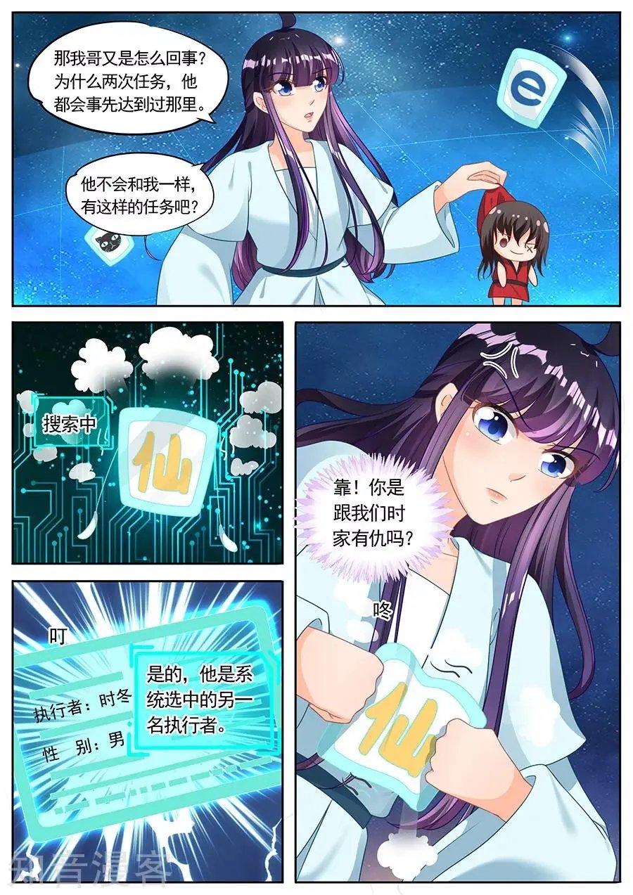 第224话