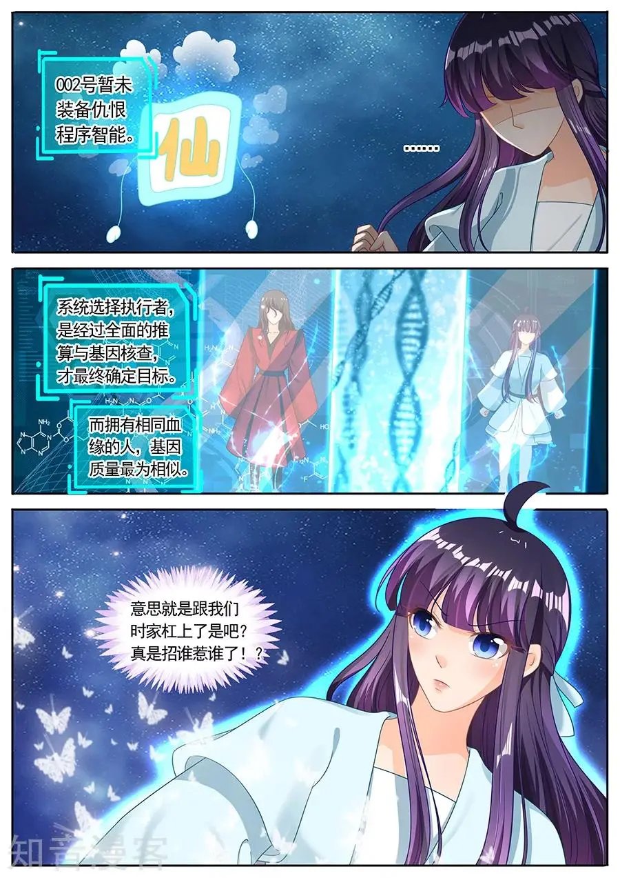 第224话