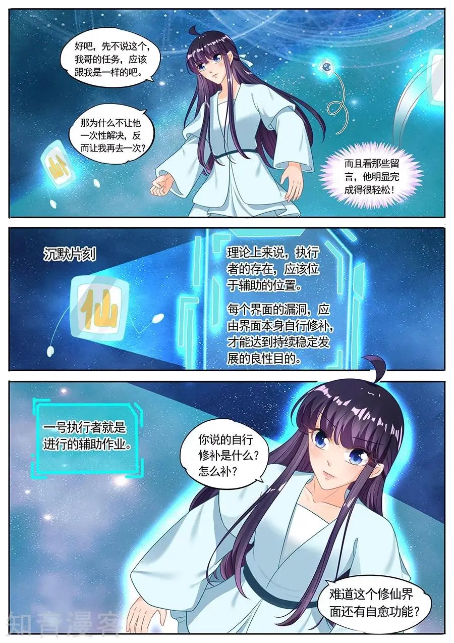 第225话