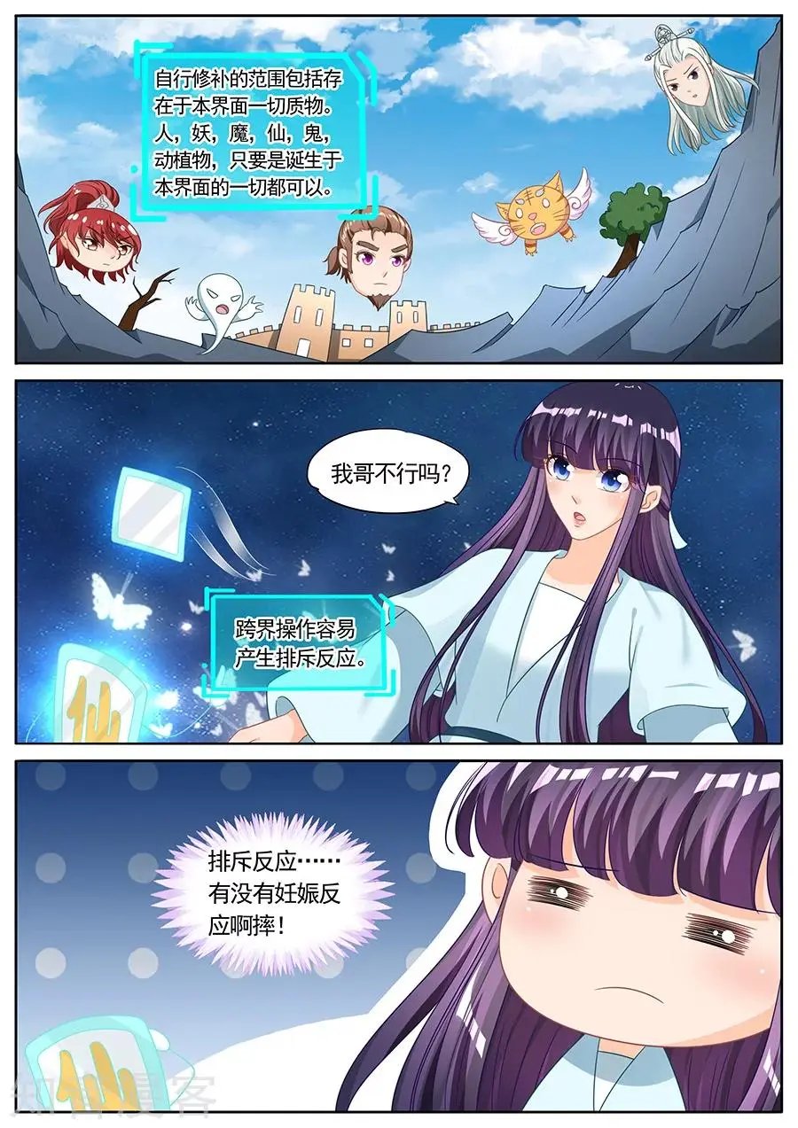 第225话