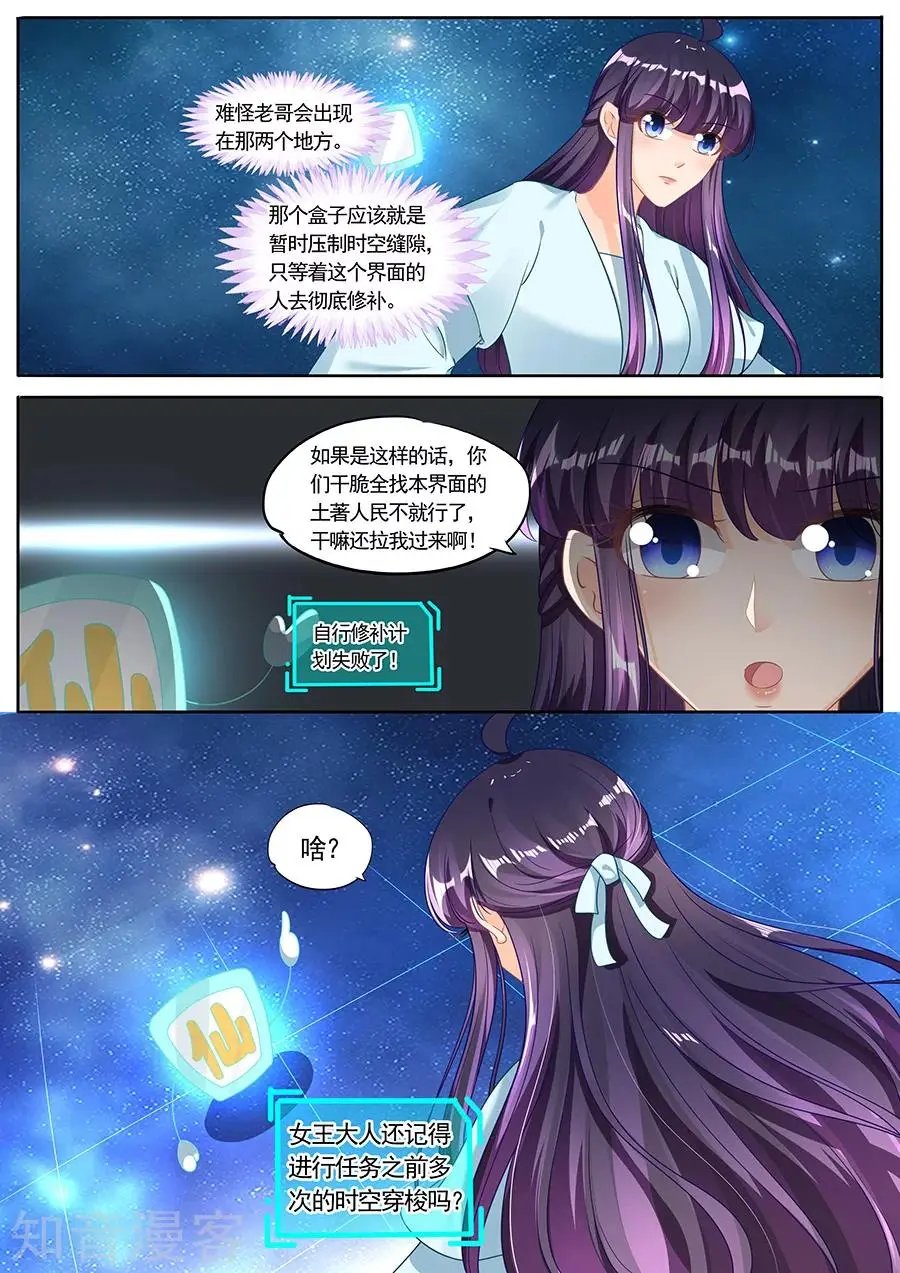 第225话