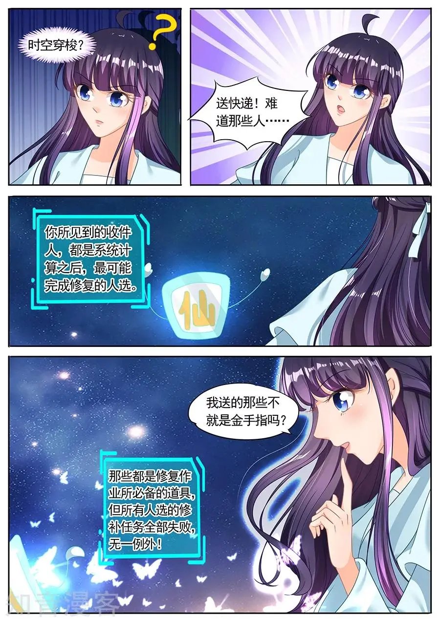 第225话