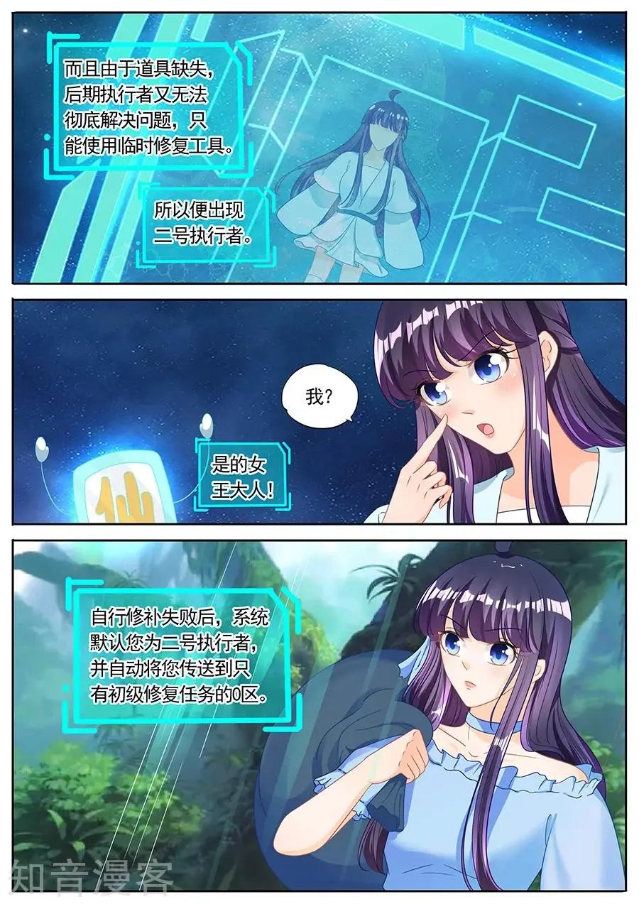 第225话