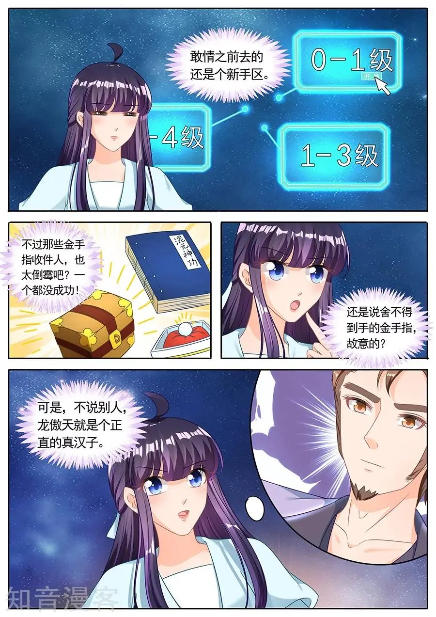 第225话