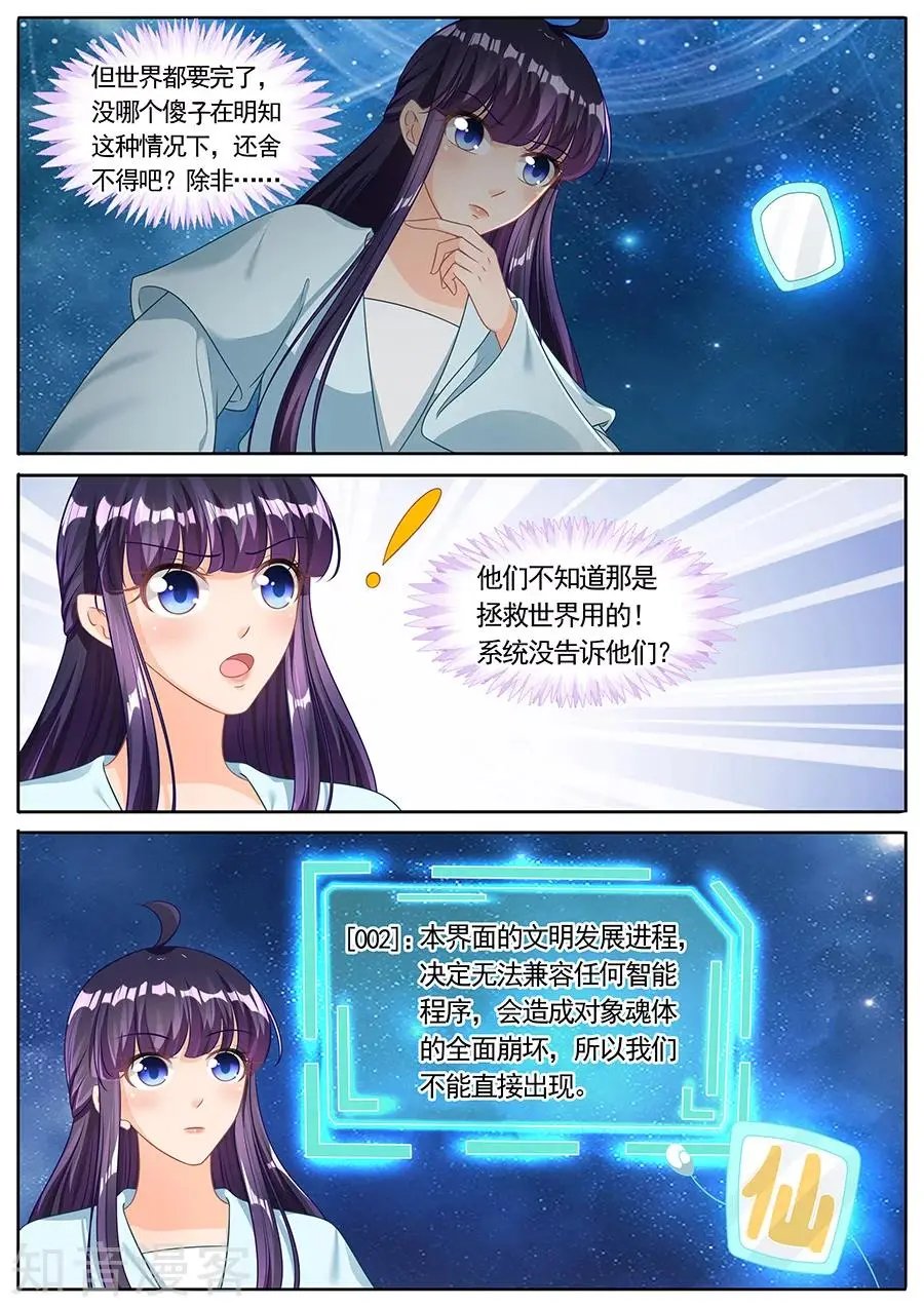 第225话