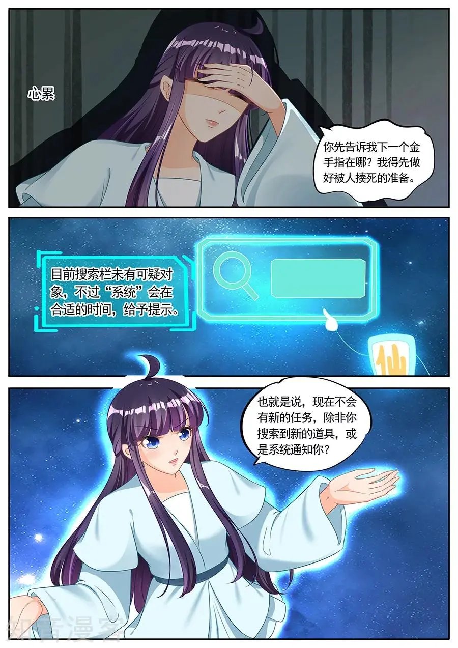第226话