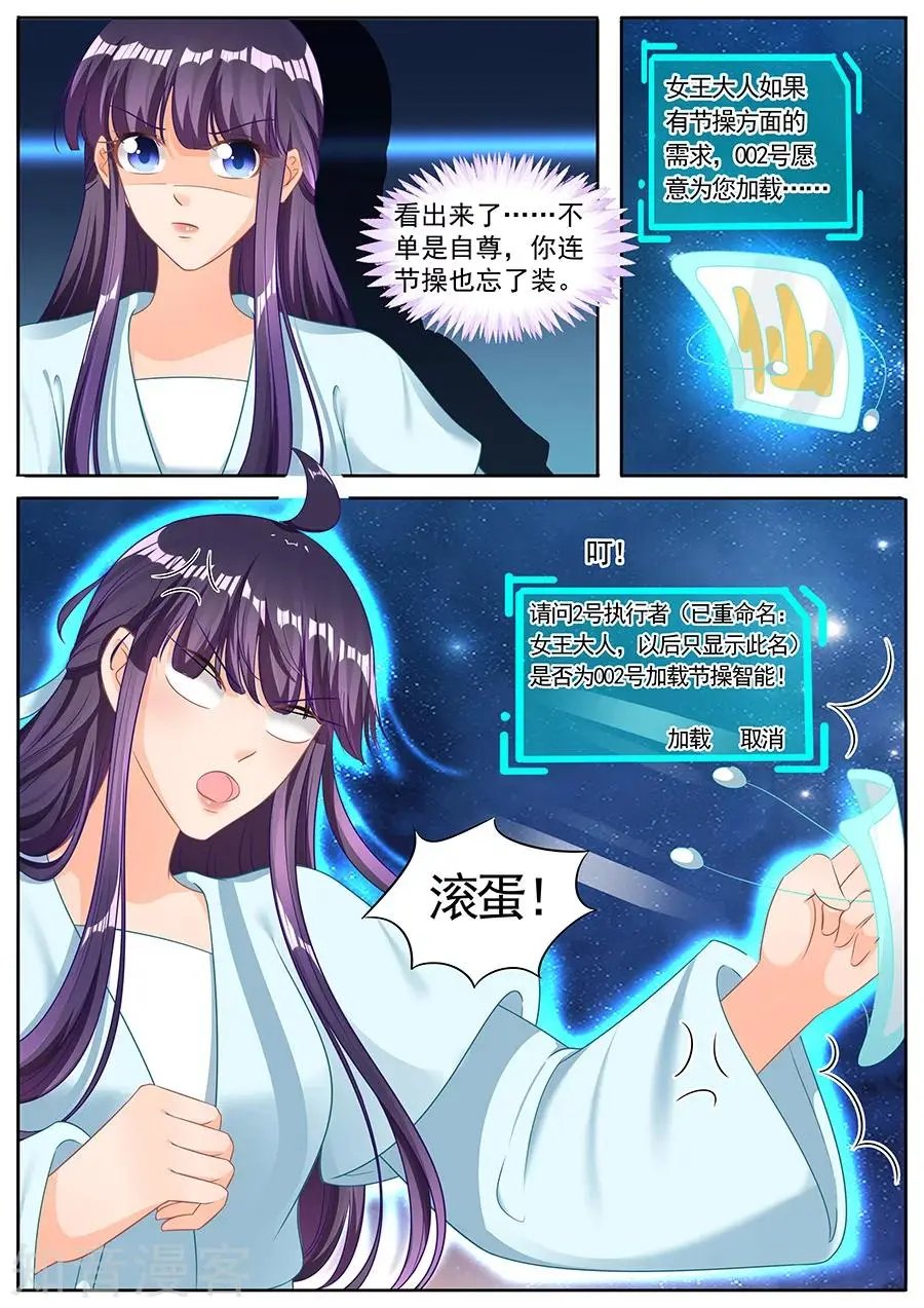 第226话