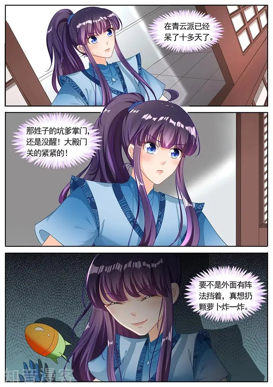第226话