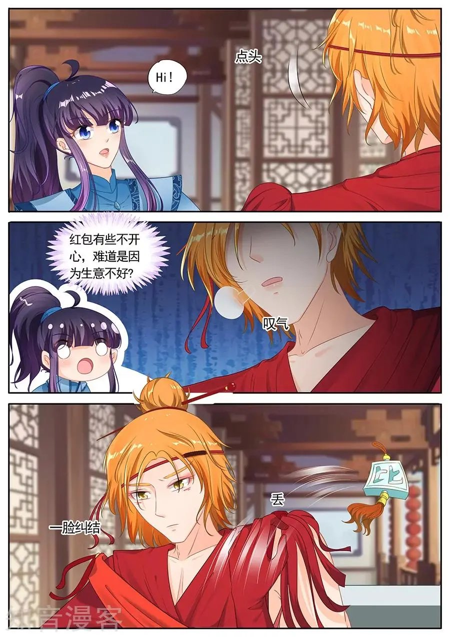 第227话