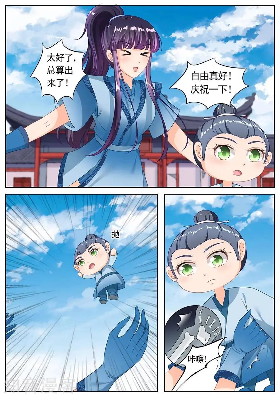 第227话