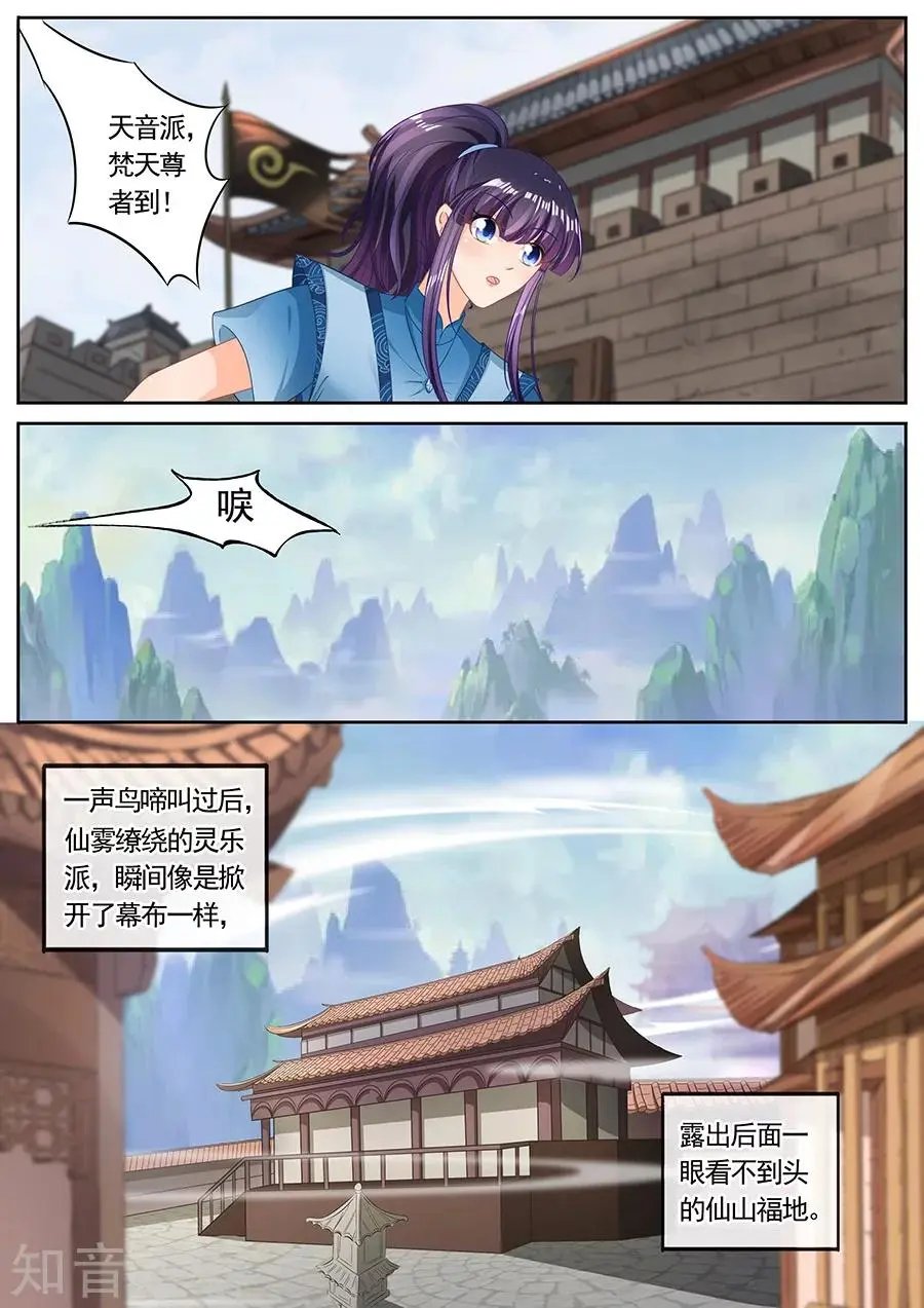 第228话