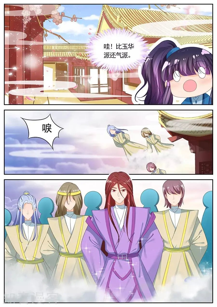 第229话