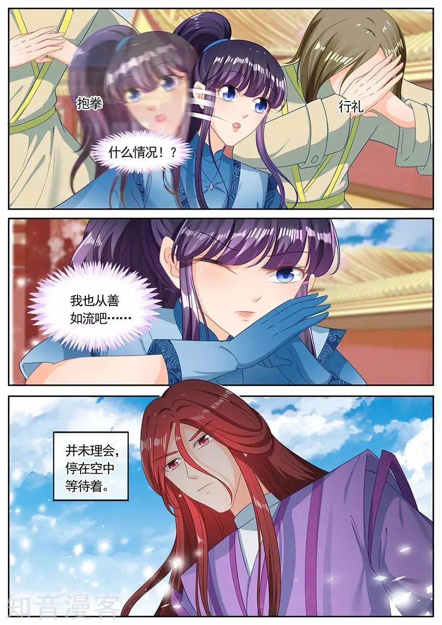 第229话