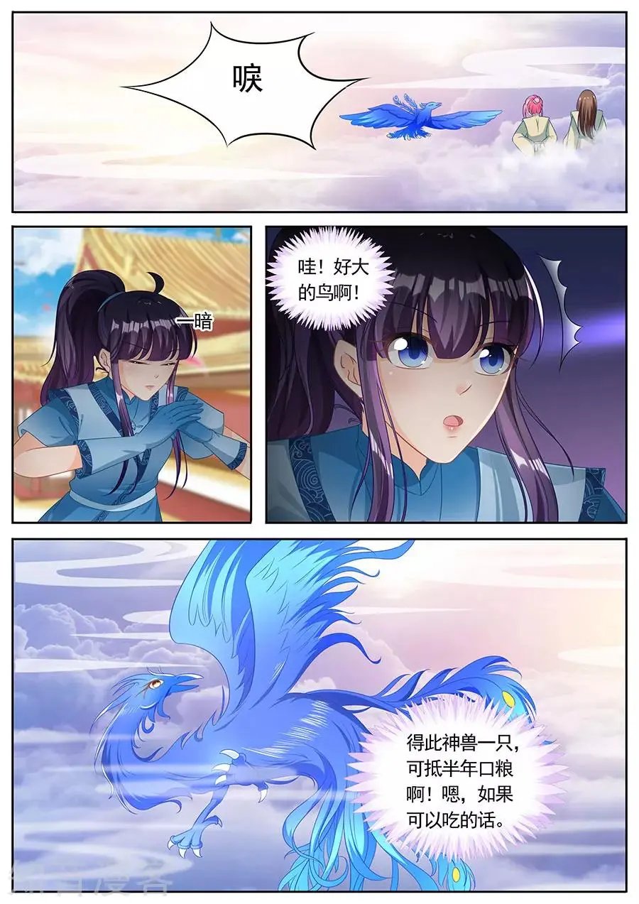 第229话