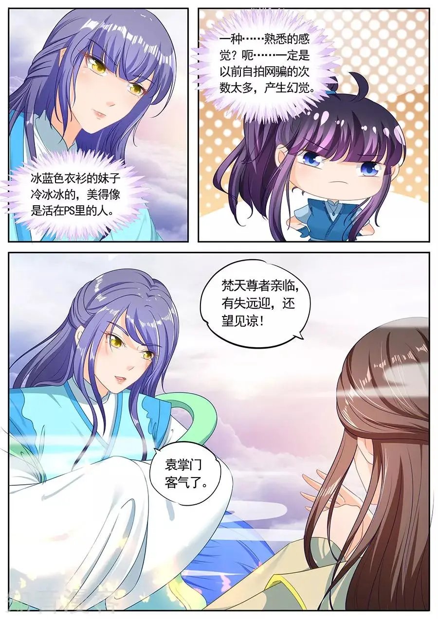 第229话