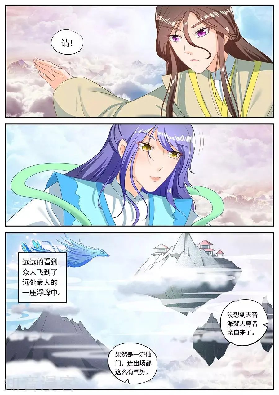 第229话