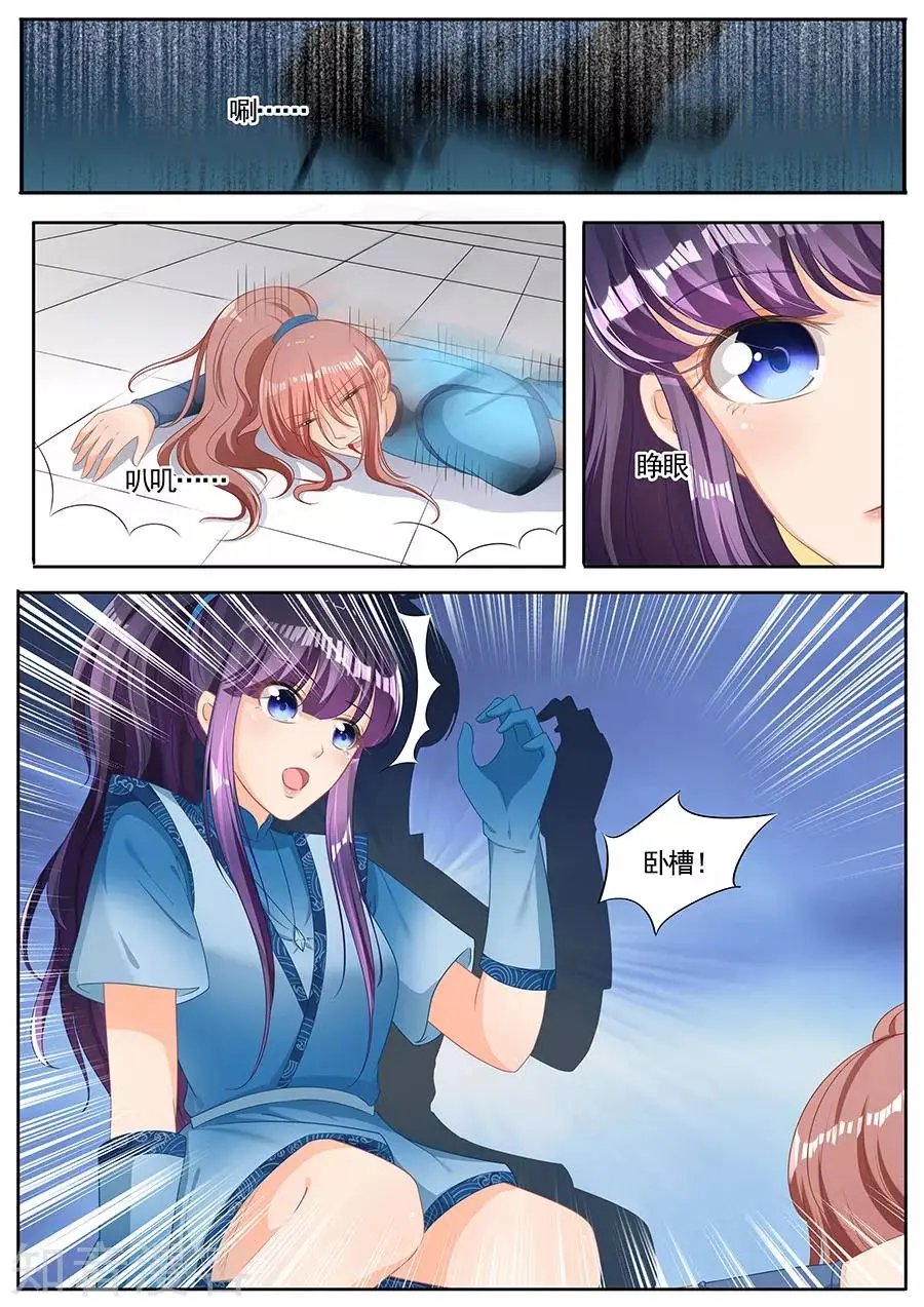 第234话