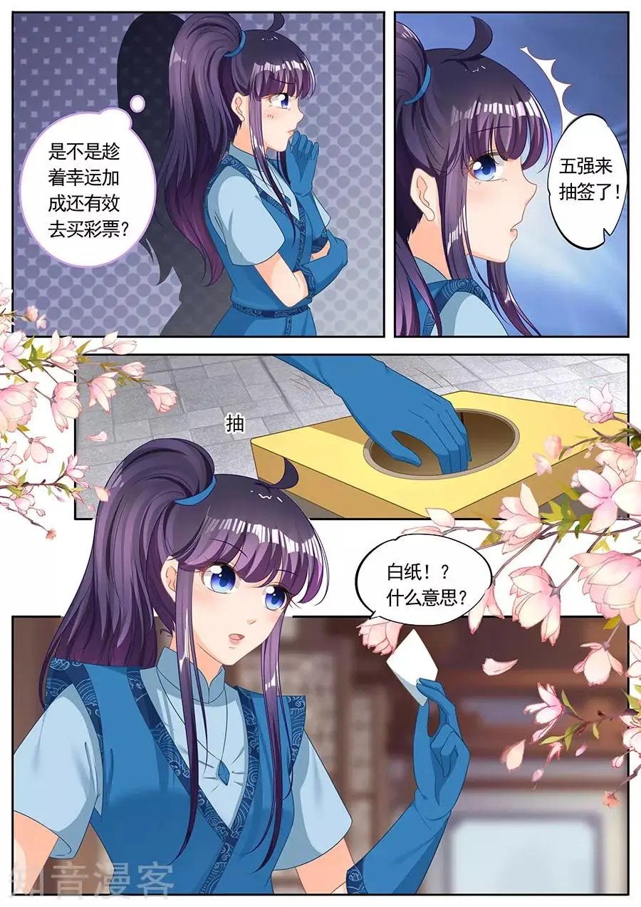 第235话