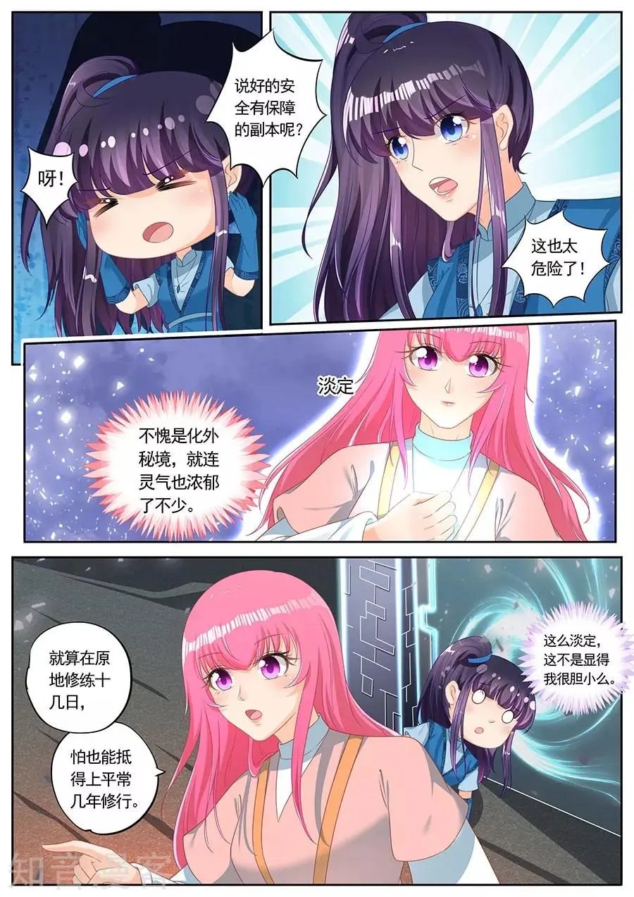 第239话