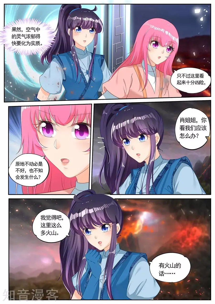 第239话