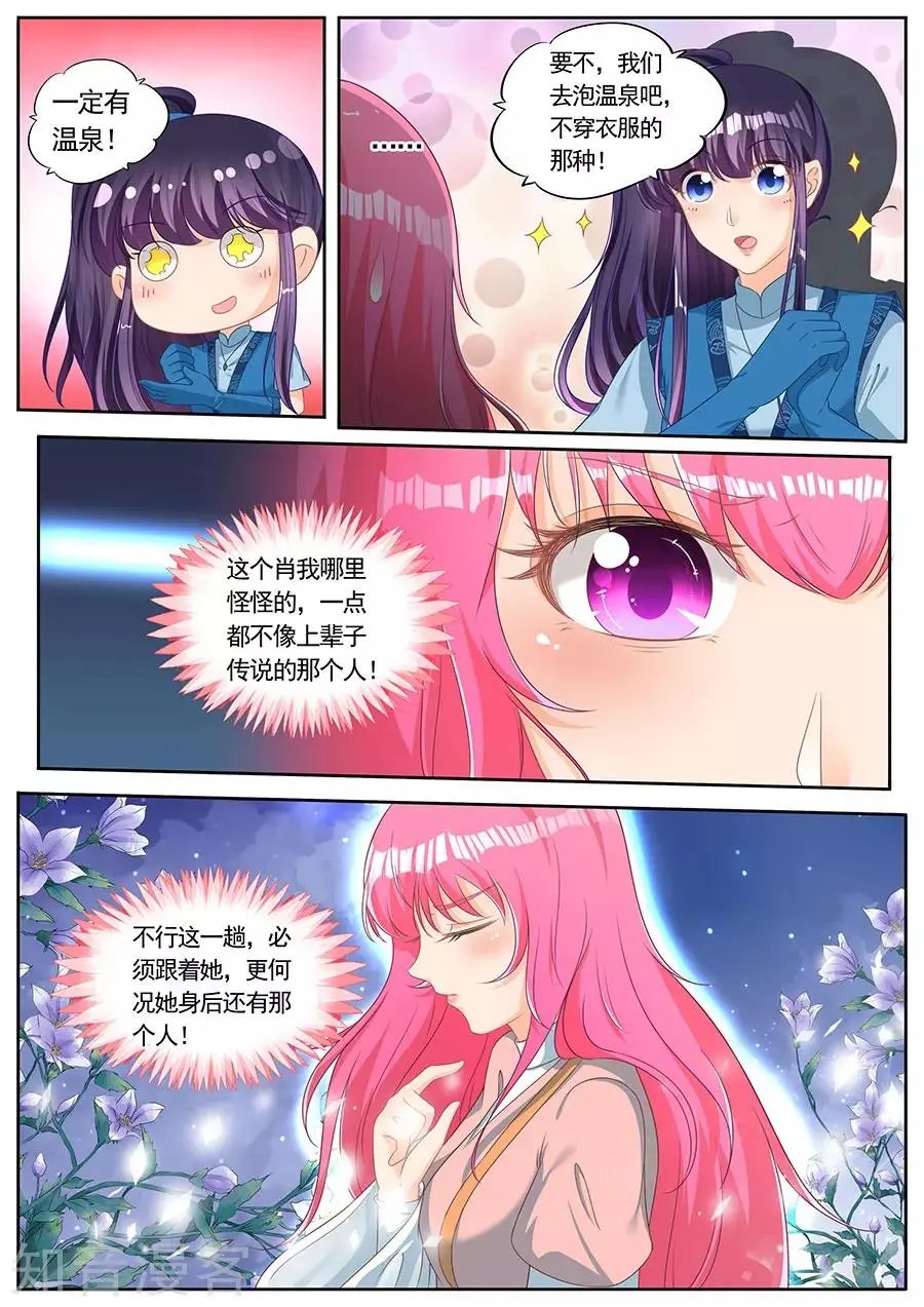第239话