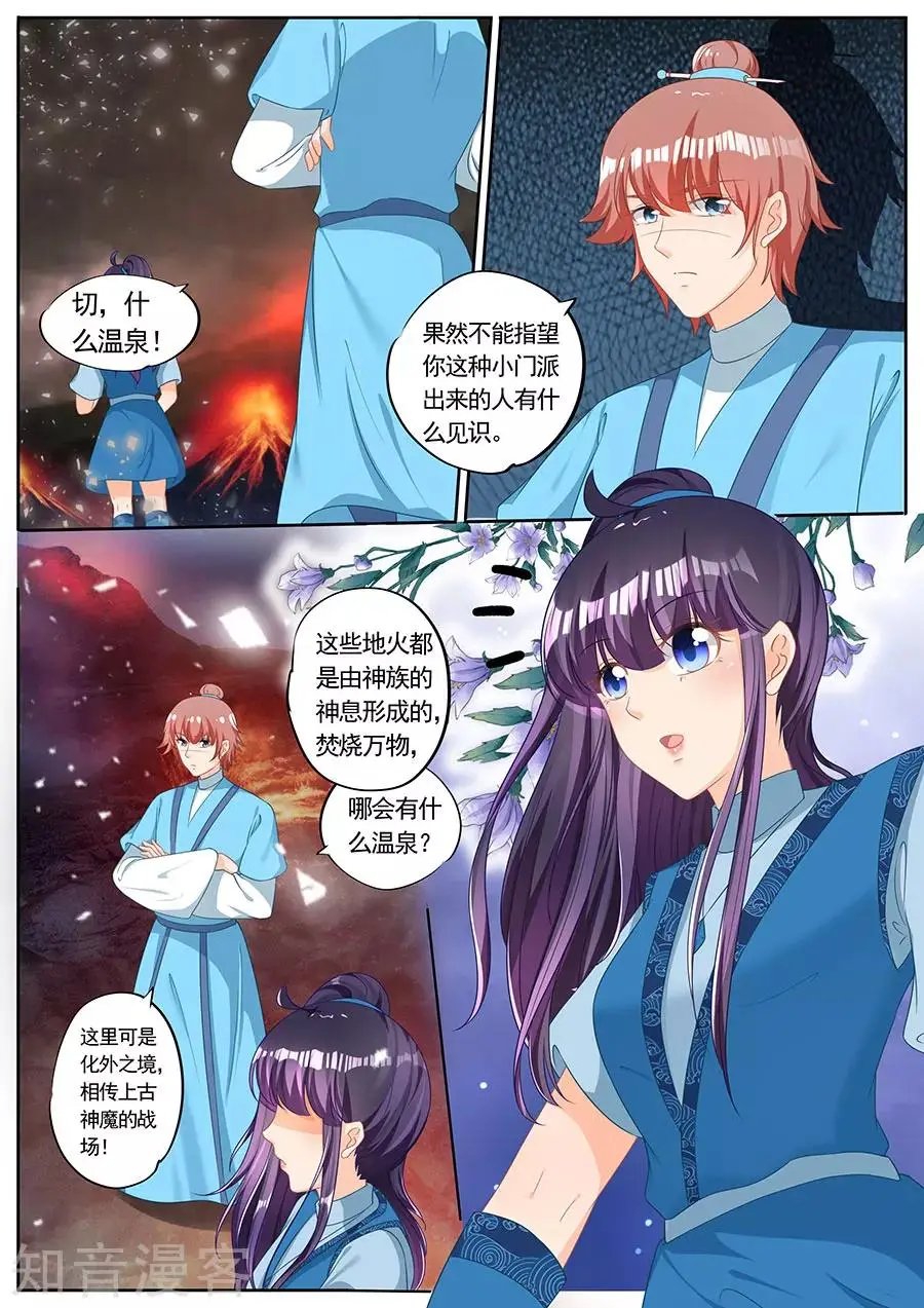 第239话
