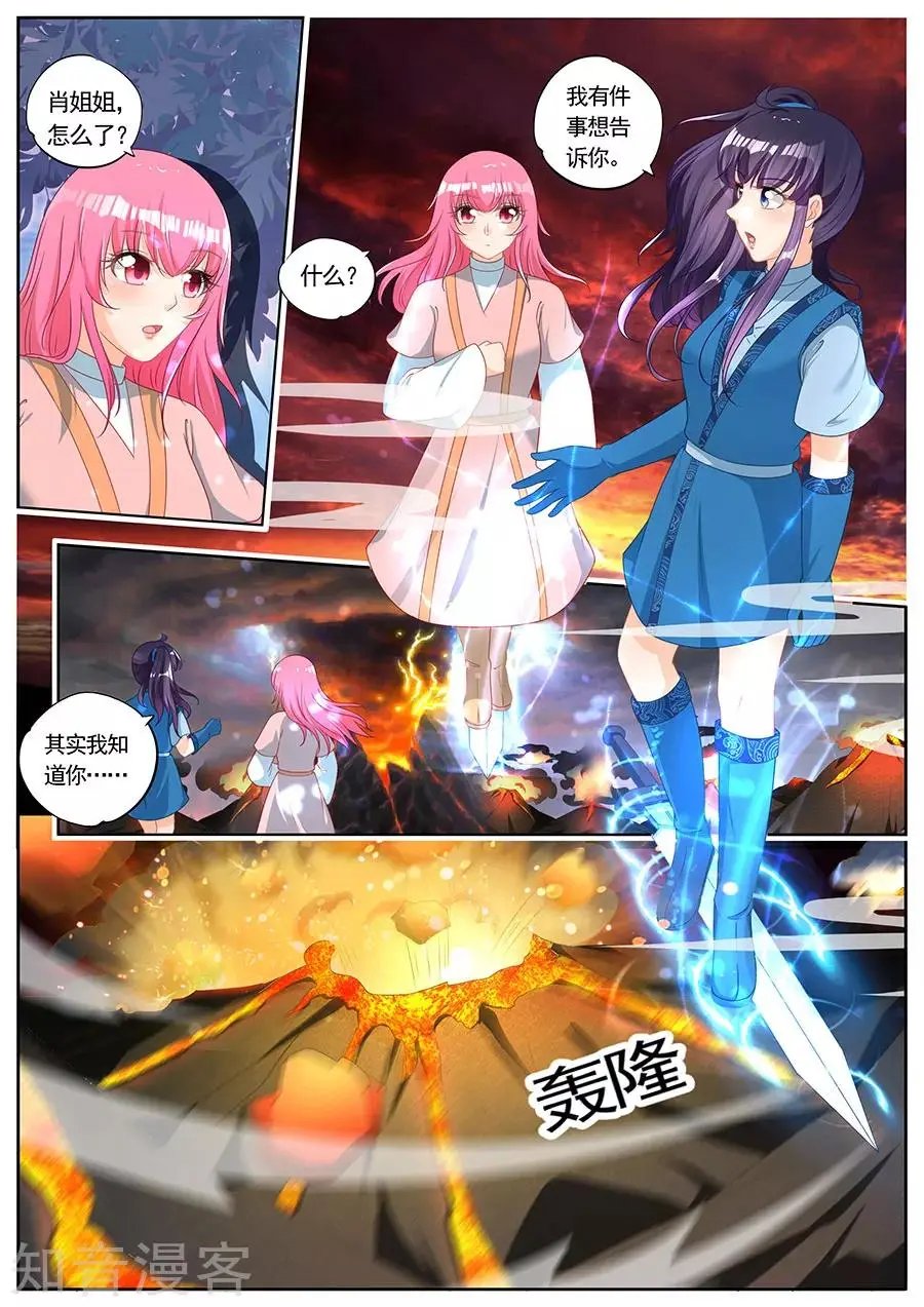 第240话