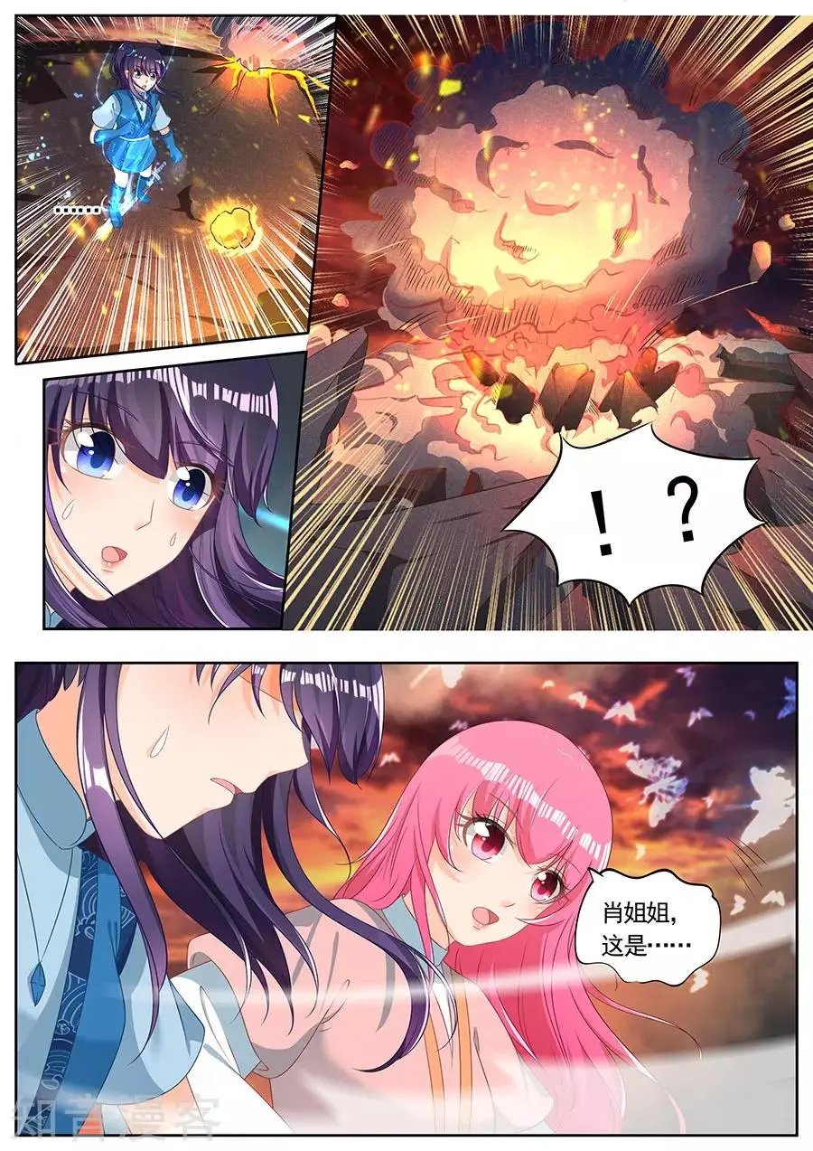 第240话